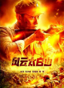 精品国产福利在线观看91啪